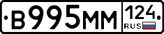 %D0%92995%D0%9C%D0%9C124