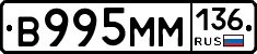 %D0%92995%D0%9C%D0%9C136