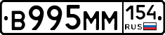 %D0%92995%D0%9C%D0%9C154