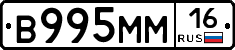 %D0%92995%D0%9C%D0%9C16