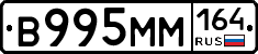 %D0%92995%D0%9C%D0%9C164
