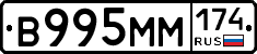 %D0%92995%D0%9C%D0%9C174