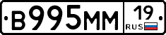 %D0%92995%D0%9C%D0%9C19