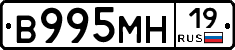 %D0%92995%D0%9C%D0%9D19