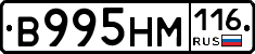 %D0%92995%D0%9D%D0%9C116