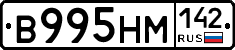 %D0%92995%D0%9D%D0%9C142