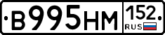 %D0%92995%D0%9D%D0%9C152