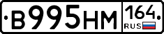 %D0%92995%D0%9D%D0%9C164