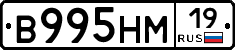 %D0%92995%D0%9D%D0%9C19