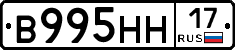 %D0%92995%D0%9D%D0%9D17