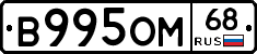 %D0%92995%D0%9E%D0%9C68
