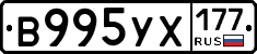 %D0%92995%D0%A3%D0%A5177