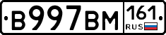 %D0%92997%D0%92%D0%9C161