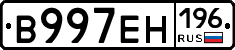 %D0%92997%D0%95%D0%9D196