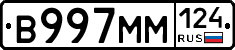 %D0%92997%D0%9C%D0%9C124