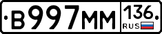 %D0%92997%D0%9C%D0%9C136