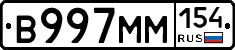 %D0%92997%D0%9C%D0%9C154
