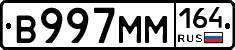 %D0%92997%D0%9C%D0%9C164
