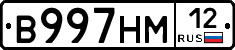 %D0%92997%D0%9D%D0%9C12