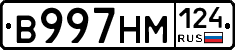 %D0%92997%D0%9D%D0%9C124