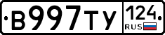 %D0%92997%D0%A2%D0%A3124