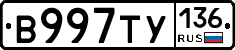 %D0%92997%D0%A2%D0%A3136
