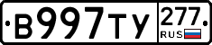%D0%92997%D0%A2%D0%A3277