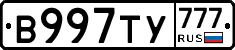 %D0%92997%D0%A2%D0%A3777