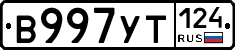 %D0%92997%D0%A3%D0%A2124