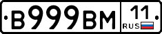 %D0%92999%D0%92%D0%9C11
