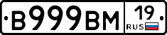 %D0%92999%D0%92%D0%9C19