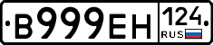 %D0%92999%D0%95%D0%9D124
