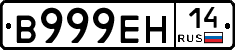 %D0%92999%D0%95%D0%9D14