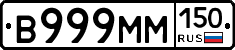 %D0%92999%D0%9C%D0%9C150