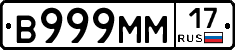 %D0%92999%D0%9C%D0%9C17