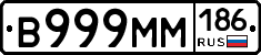%D0%92999%D0%9C%D0%9C186