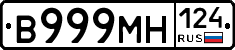 %D0%92999%D0%9C%D0%9D124