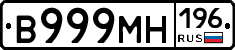 %D0%92999%D0%9C%D0%9D196