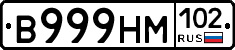 %D0%92999%D0%9D%D0%9C102