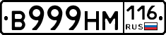 %D0%92999%D0%9D%D0%9C116