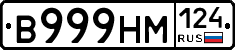 %D0%92999%D0%9D%D0%9C124