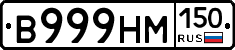 %D0%92999%D0%9D%D0%9C150