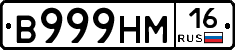 %D0%92999%D0%9D%D0%9C16