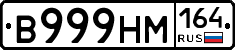 %D0%92999%D0%9D%D0%9C164