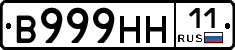 %D0%92999%D0%9D%D0%9D11