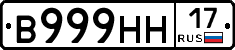 %D0%92999%D0%9D%D0%9D17