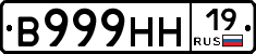 %D0%92999%D0%9D%D0%9D19