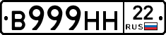 %D0%92999%D0%9D%D0%9D22