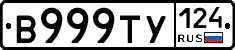 %D0%92999%D0%A2%D0%A3124
