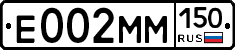 %D0%95002%D0%9C%D0%9C150